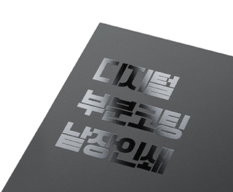 POD�κ����ó����μ�