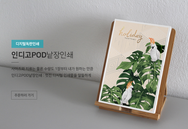 �ε��POD�����μ�