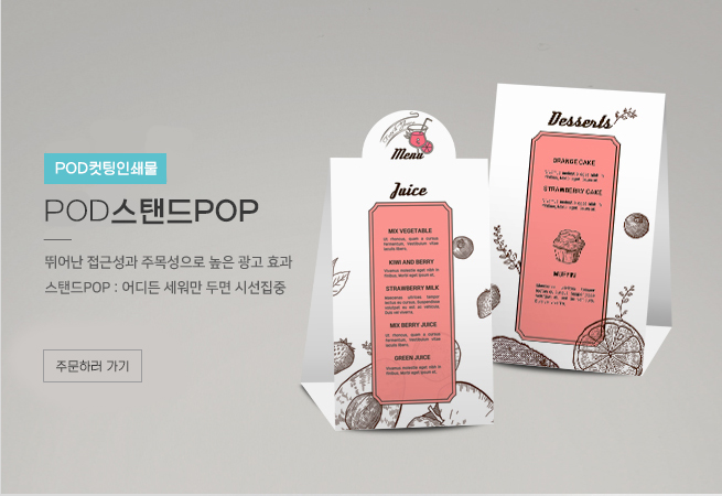 POD���ĵ�POP