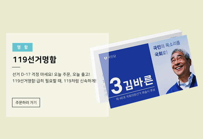 119���Ÿ���