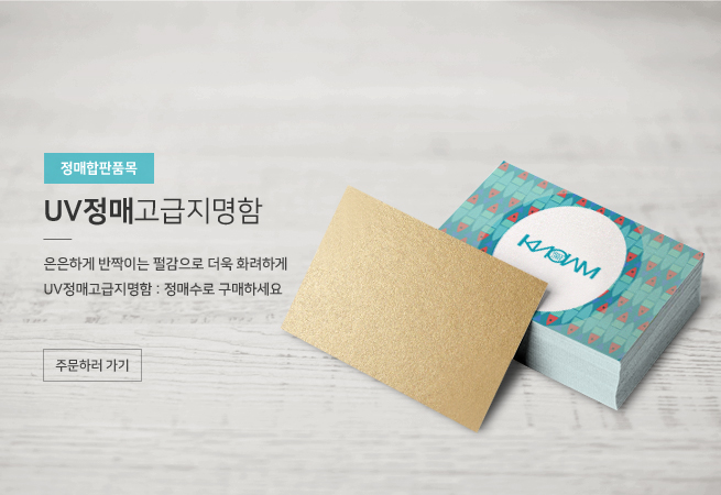 UV���Ű���������