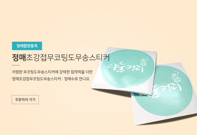 �����ʰ��������õ����۽�ƼĿ