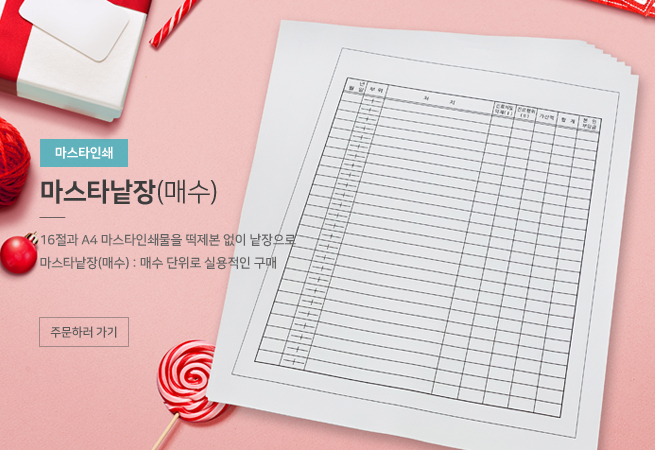 ����Ÿ����(�ż�)