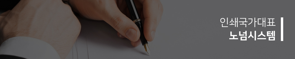 �μⱹ����ǥ ��ѽý���