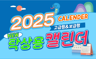 New.2025Ķ����