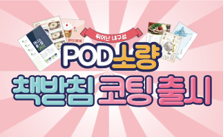 New.POD�ҷ�å��ħ����