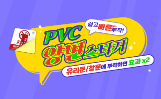 New.PVC��齺ƼĿ